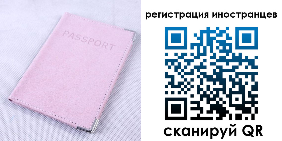 регистрация для школы в Майкопе