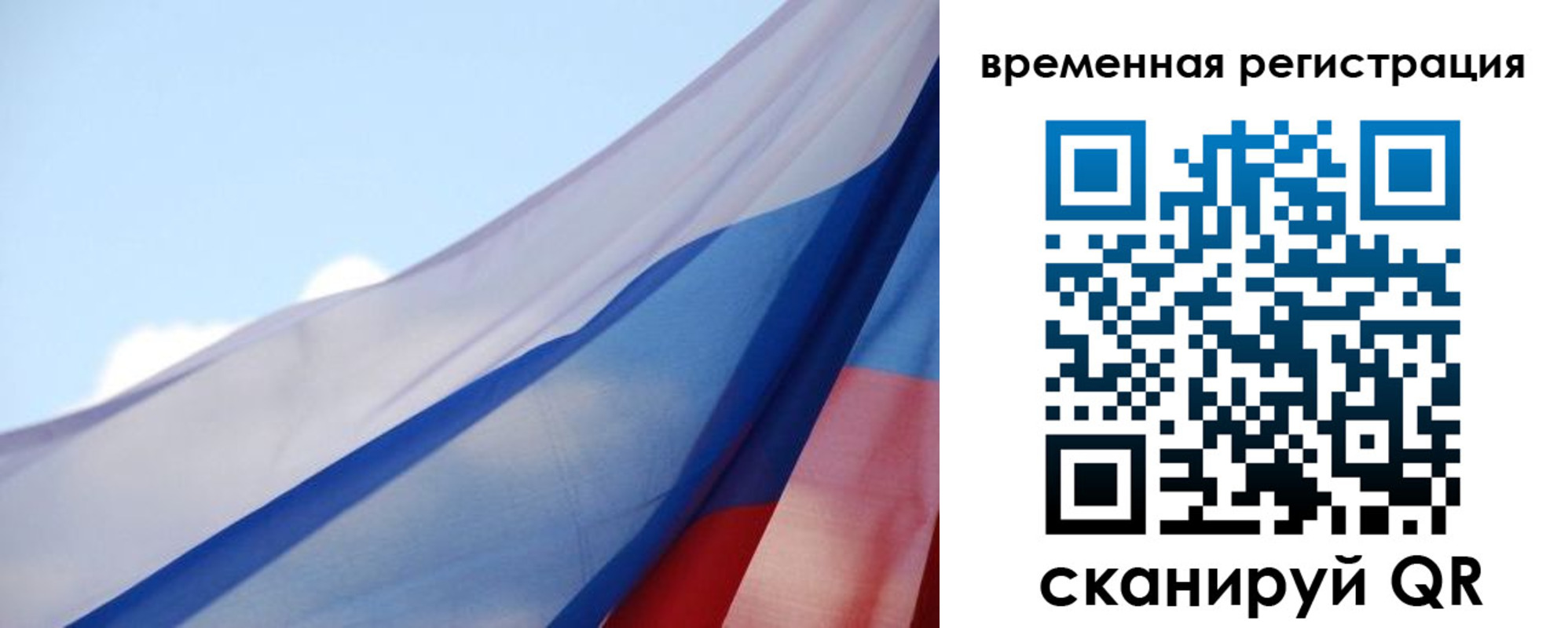 купить прописку в Майкопе
