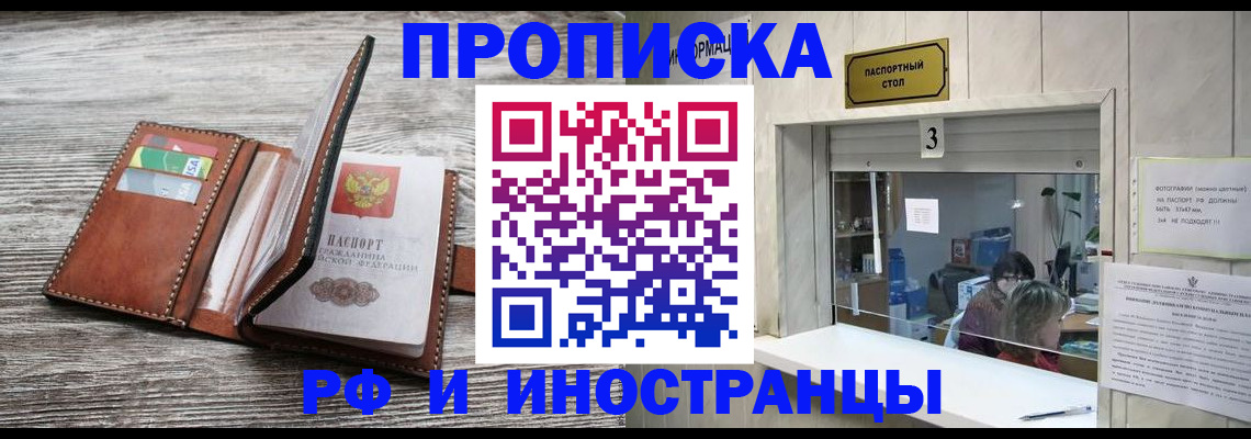 регистрация для школы в Майкопе