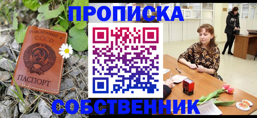 временная регистрация госуслуги в Майкопе