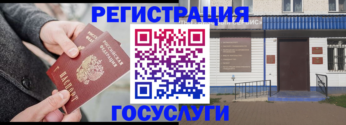 временная регистрация адрес в Майкопе